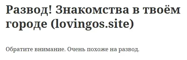 lovingos site telegram
