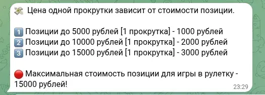 отзывы luckyroullette бот по взлому рулетки