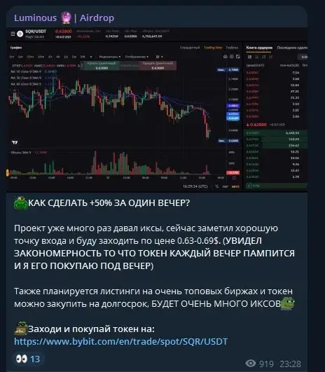 luminous отзывы luminous отзывы
