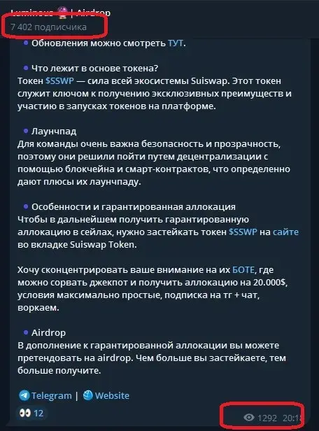 проект luminous проект luminous