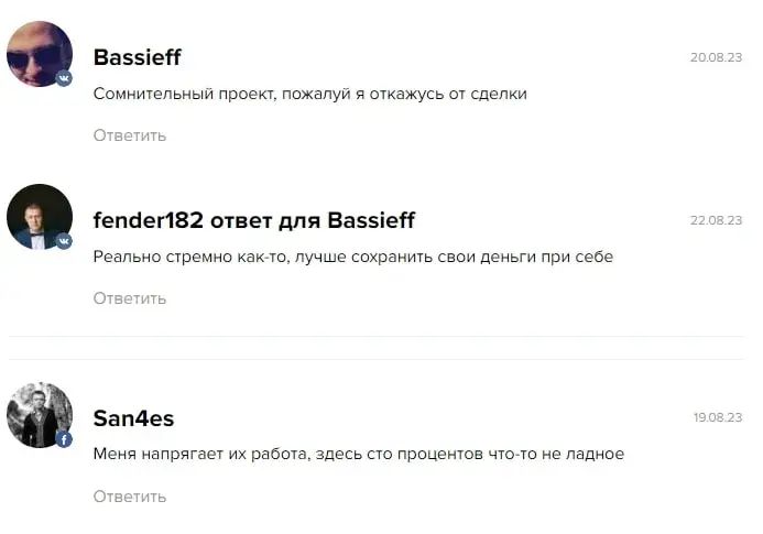 Madeyourtrade.ru отзывы