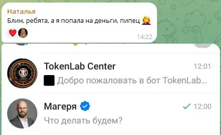 илья магеря инвестиции разоблачение илья магеря инвестиции разоблачение