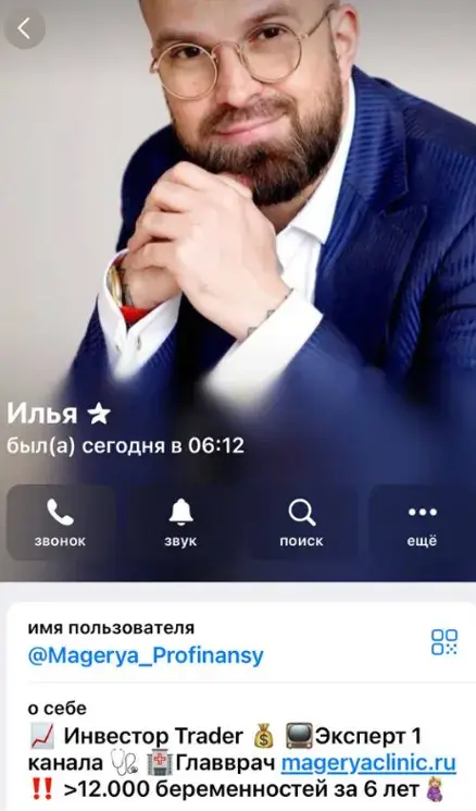 илья магеря инвестор илья магеря инвестор
