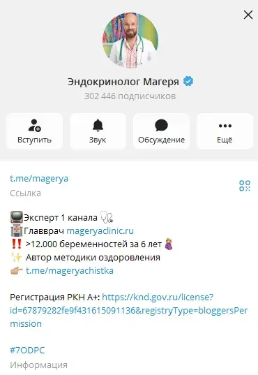 магеря инвестиции отзывы магеря инвестиции отзывы