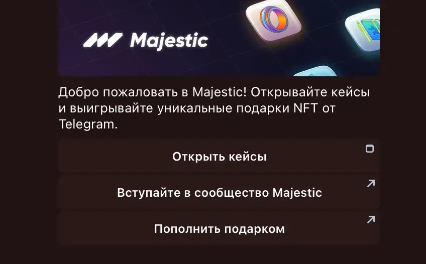 маджестик гейм бот