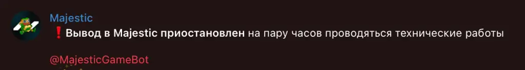 majestic gift телеграмм