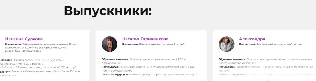 майя драган маркетплейсы на всю катушку майя драган маркетплейсы на всю катушку