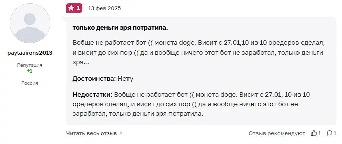 Деньги в Рост Деньги в Рост