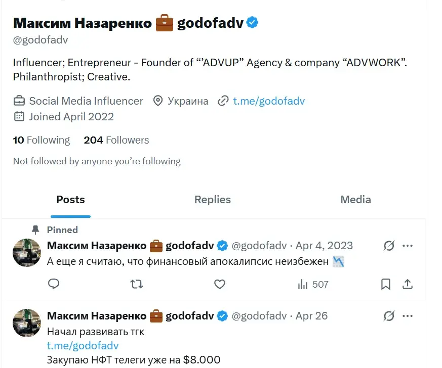 godofadv