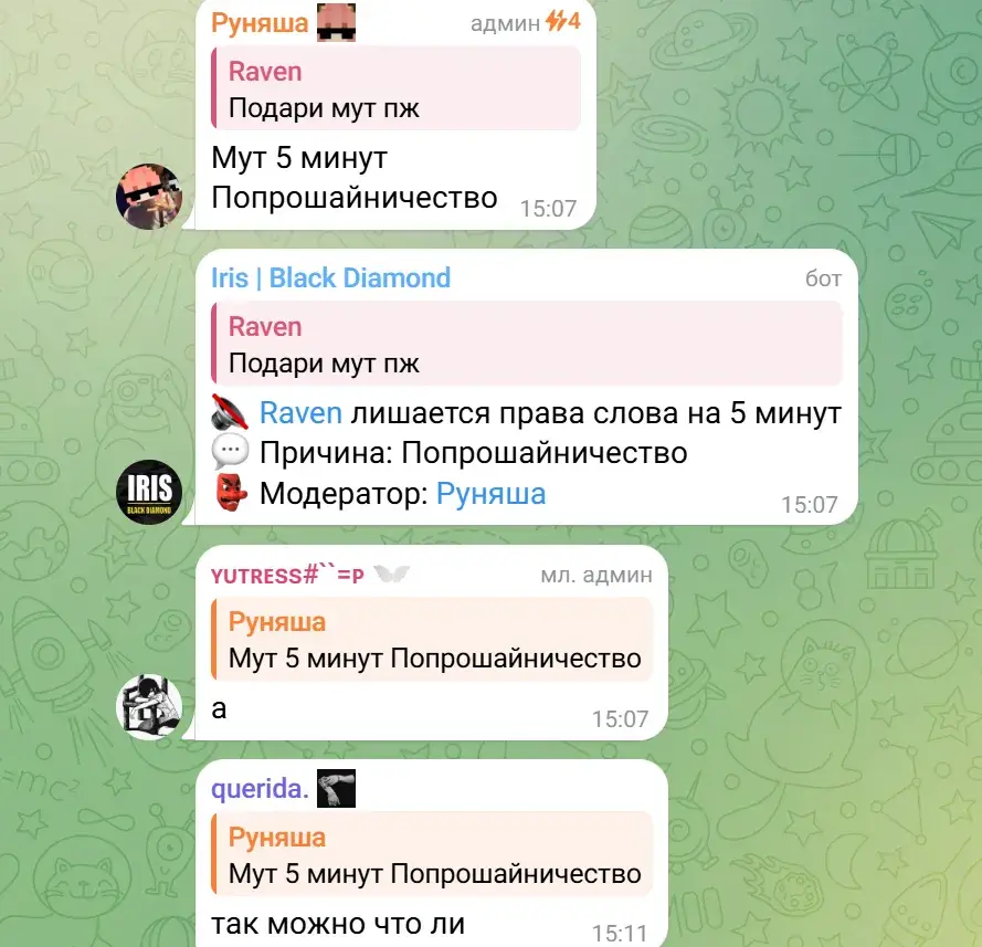 Максим Назаренко