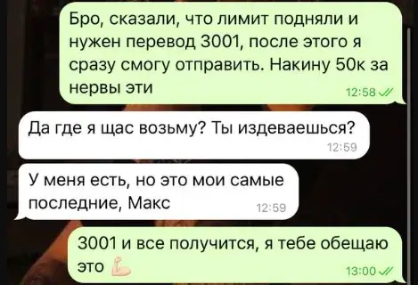 Добродушный Max Добродушный Max