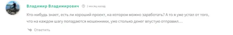 Максимальный профит Максимальный профит
