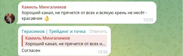 begun marafon инвестиции begun marafon инвестиции