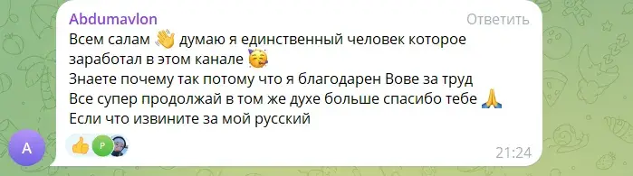 begun marafon отзывы begun marafon отзывы