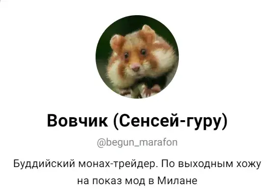 begun marafon отзывы begun marafon отзывы