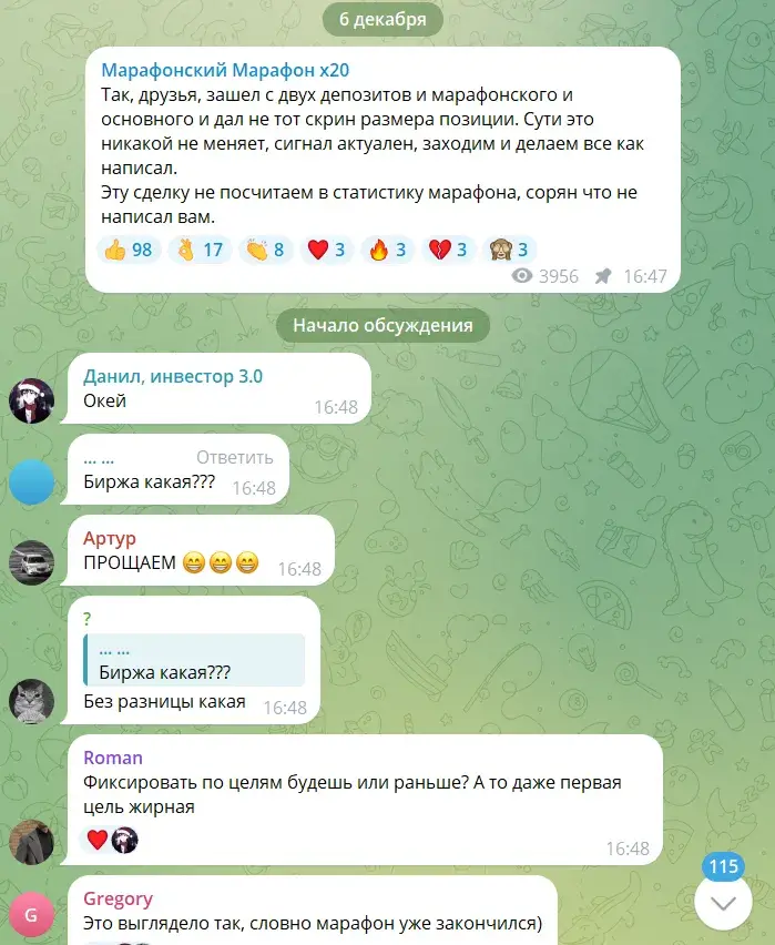 марафонский марафон х20 отзывы марафонский марафон х20 отзывы