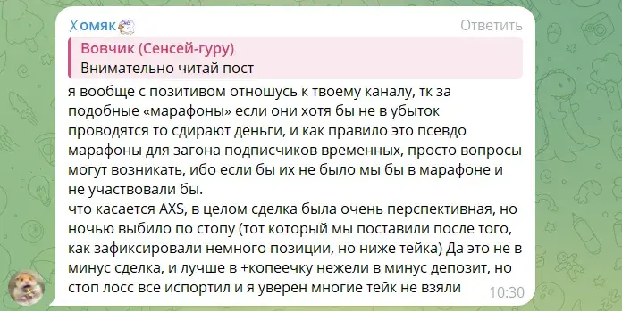 марафонский марафон х20 телеграм марафонский марафон х20 телеграм