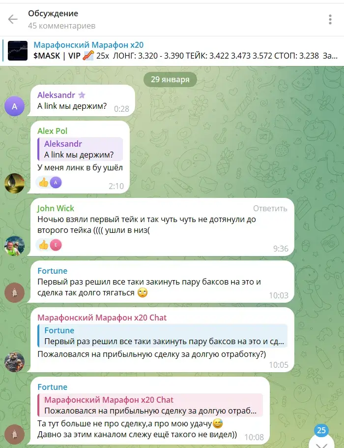 марафонский марафон х20 тг марафонский марафон х20 тг