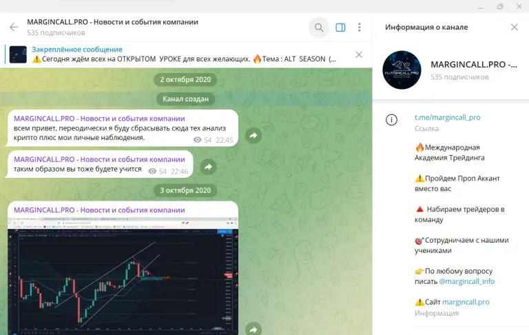 margincall pro