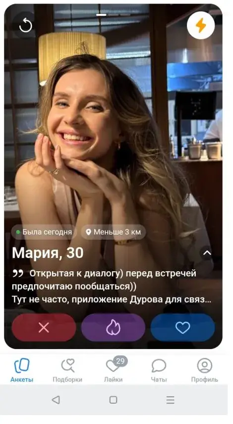 maria 31maha