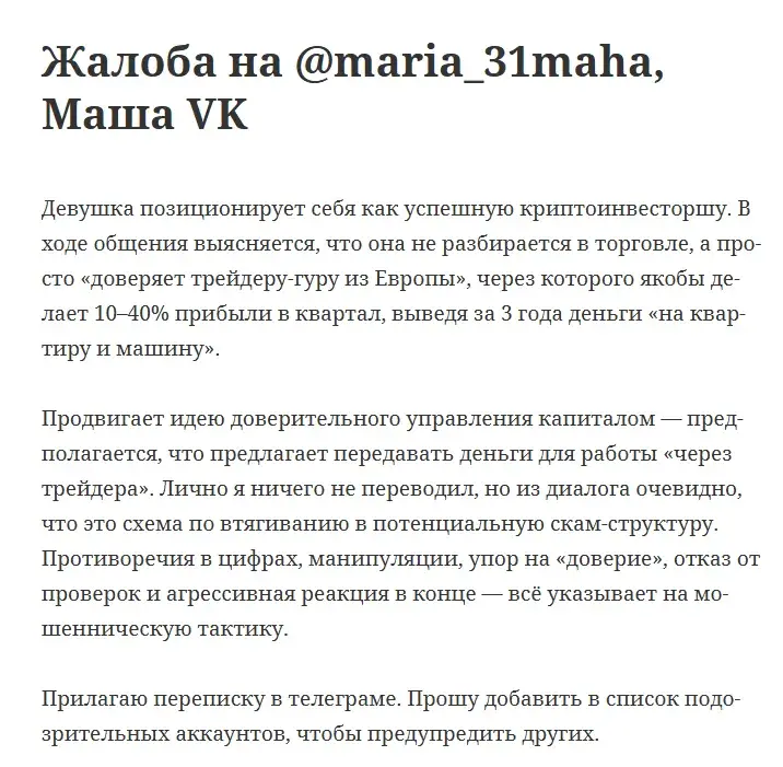 maria 31maha