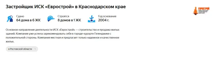 marine garden sochi отзывы инвесторов marine garden sochi отзывы инвесторов