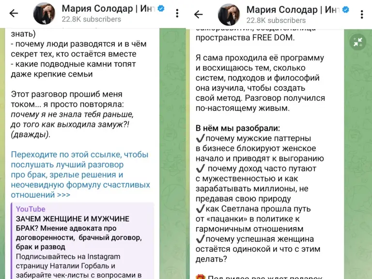 мария солодар мария солодар