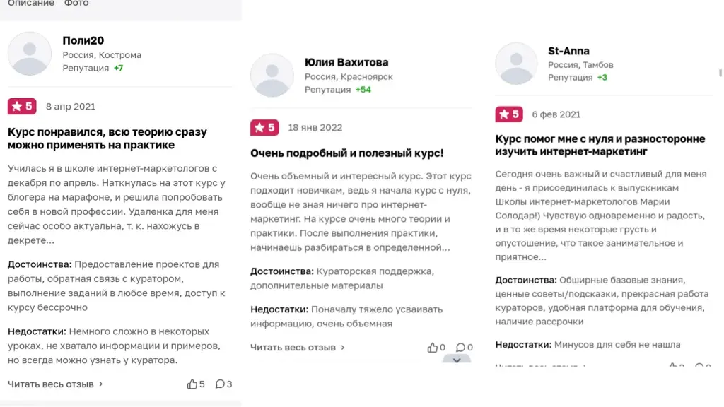 воронка продаж в интернете мария солодар воронка продаж в интернете мария солодар