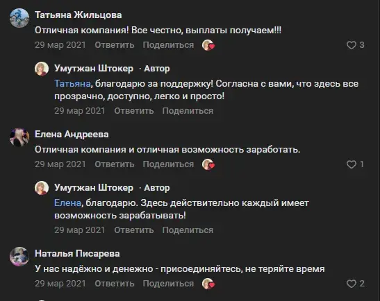 marketbot marketbot