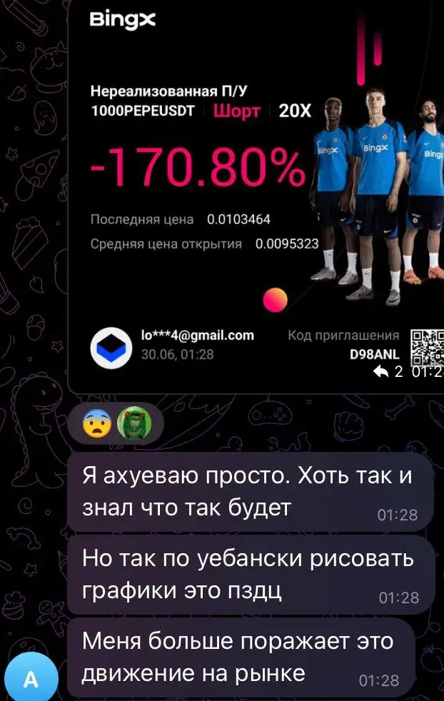 market shadows трейдер market shadows трейдер