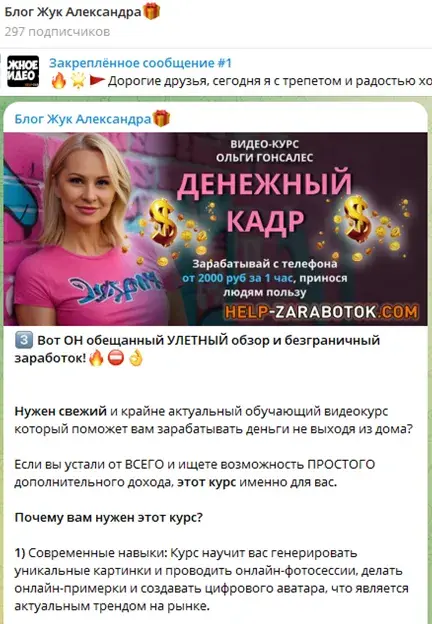Маркет Связка