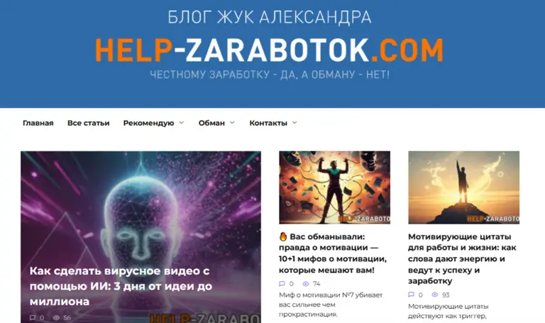 Маркет Связка