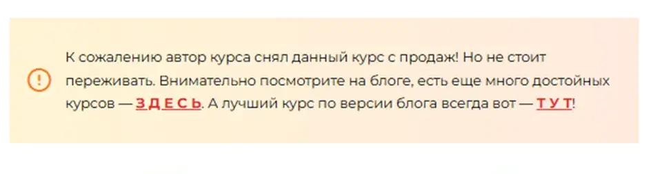 Маркет Связка
