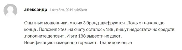 marketsoft org отзывы marketsoft org отзывы