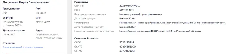 мария полуянова мария полуянова