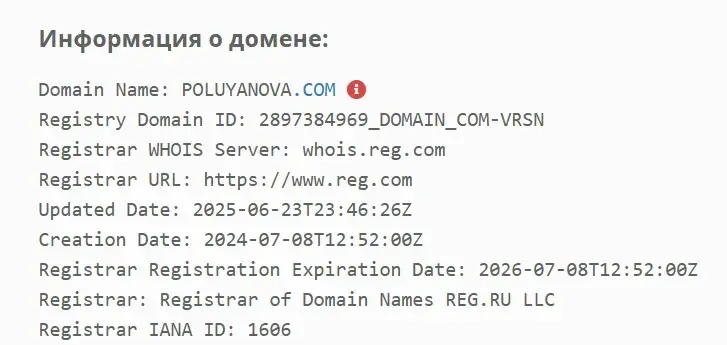 мария полуянова маркетолог мария полуянова маркетолог