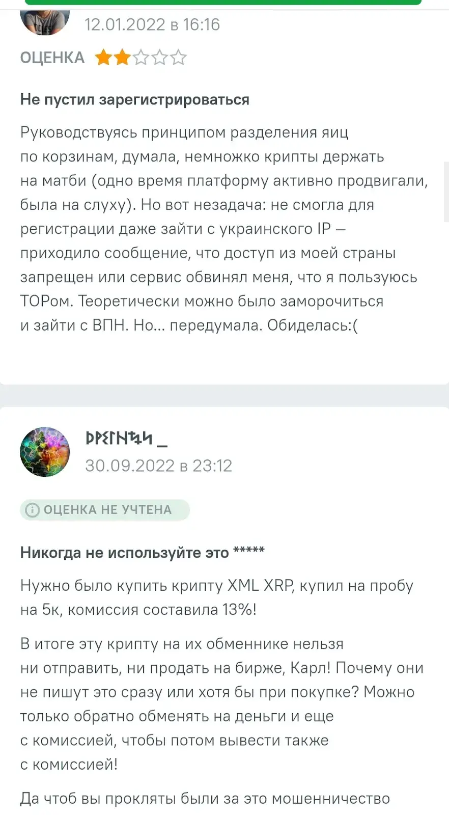 Matbea com