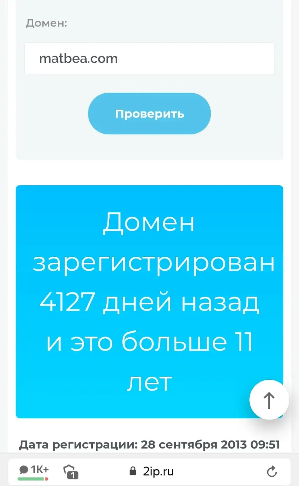Matbea кошелек отзывы