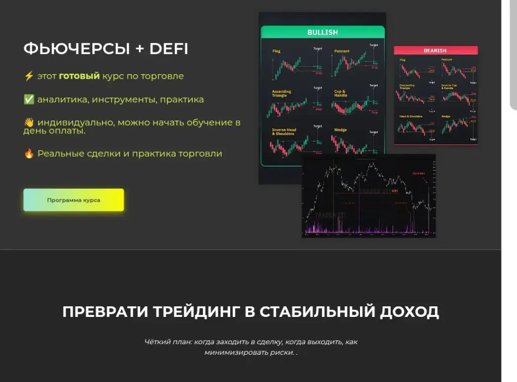 индикатор maxtrade отзывы