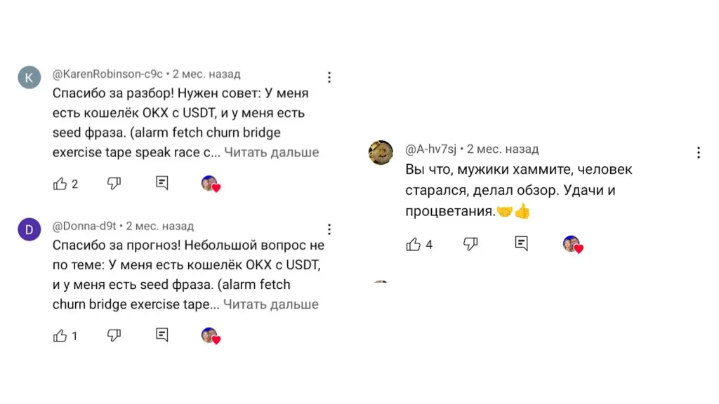 майнеры россии