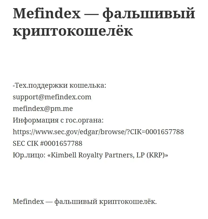 support mefindex com support mefindex com