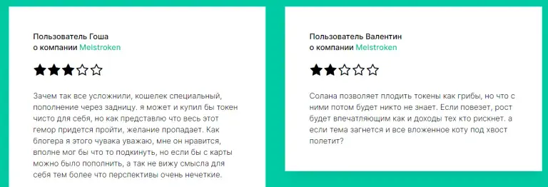 melstroken melstroken