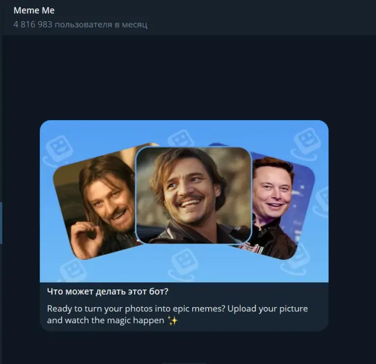 meme me meme me