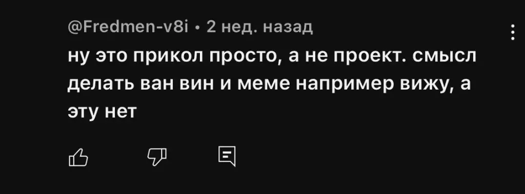 meme me bot meme me bot