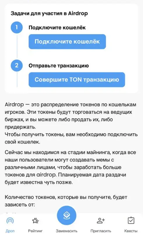 meme me тапалка meme me тапалка