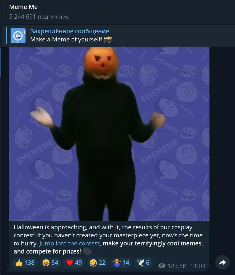 meme me телеграм meme me телеграм