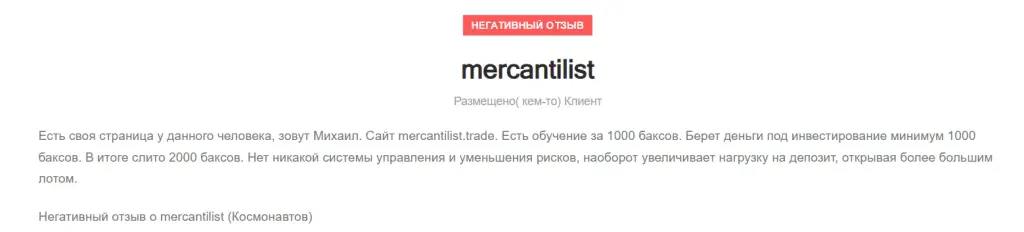 mercantilist mercantilist