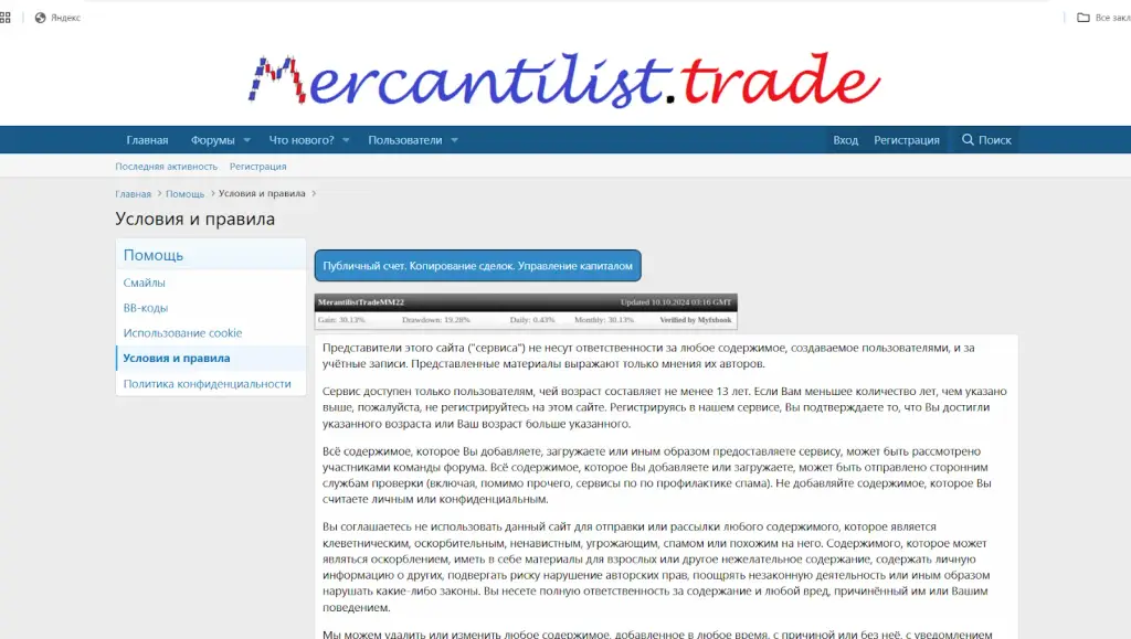 mercantilist mercantilist
