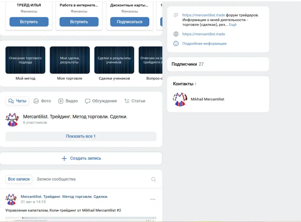 mercantilist отзывы mercantilist отзывы
