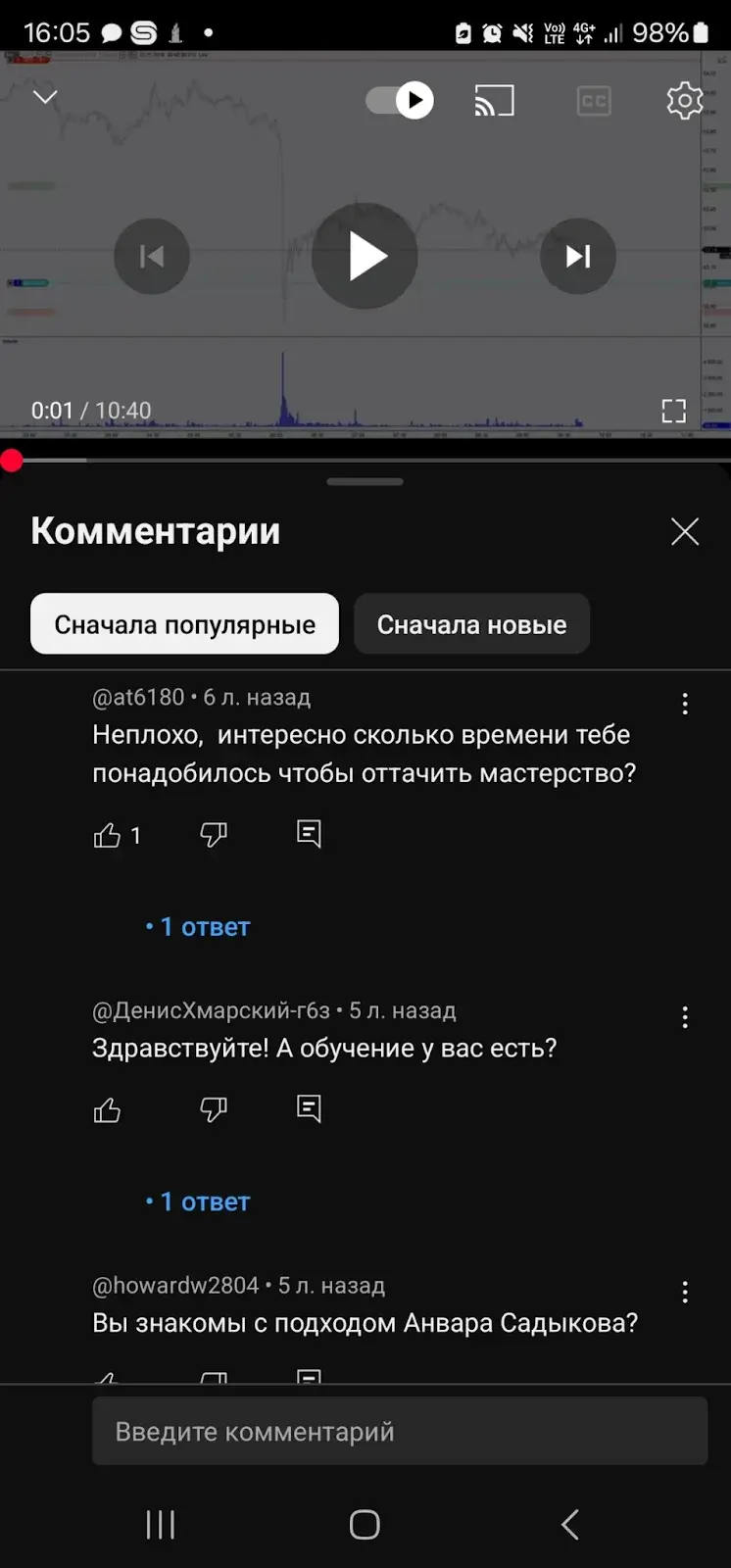 mercantilist trade mercantilist trade